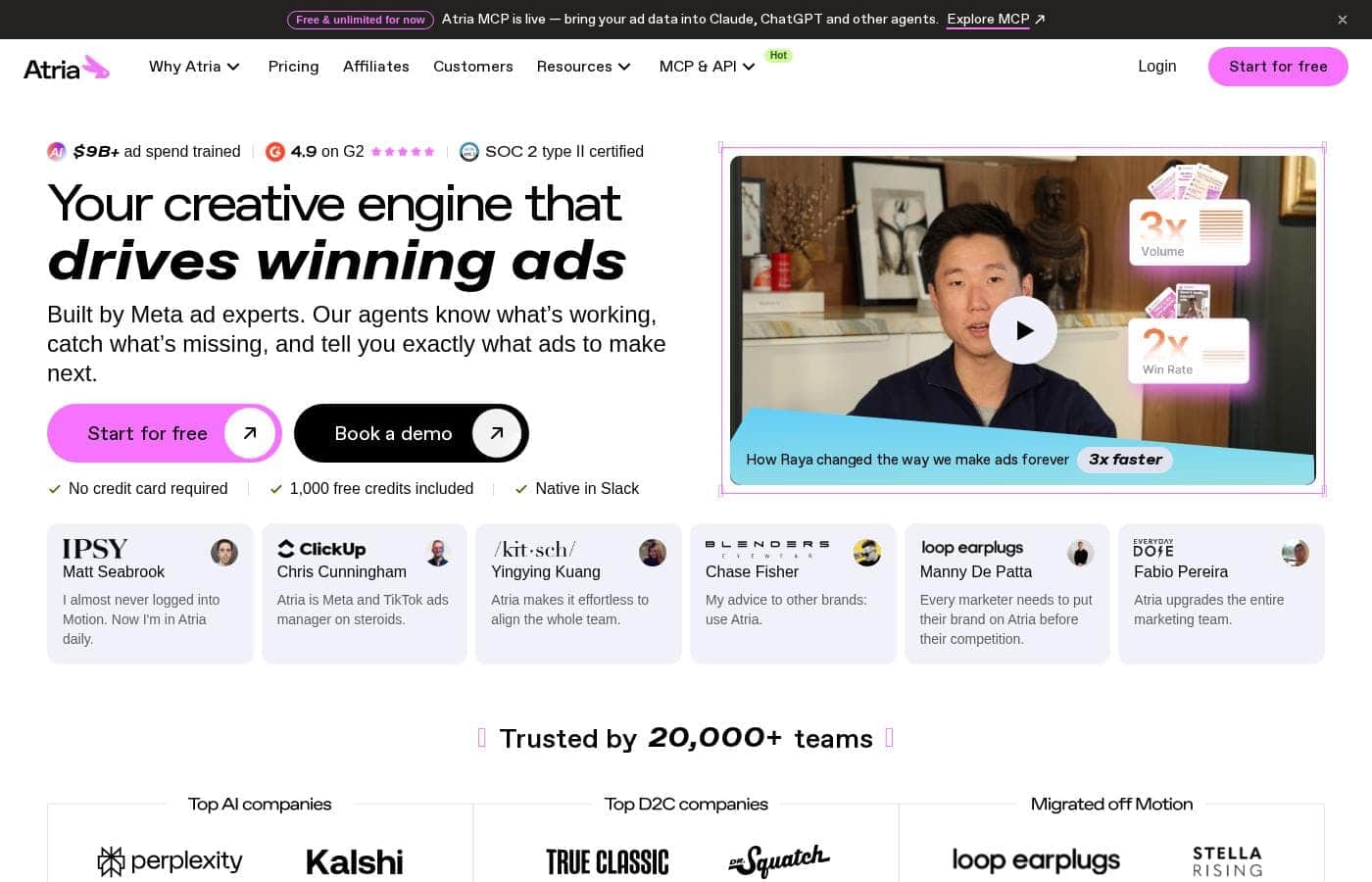 Atria 홈페이지 스크린샷