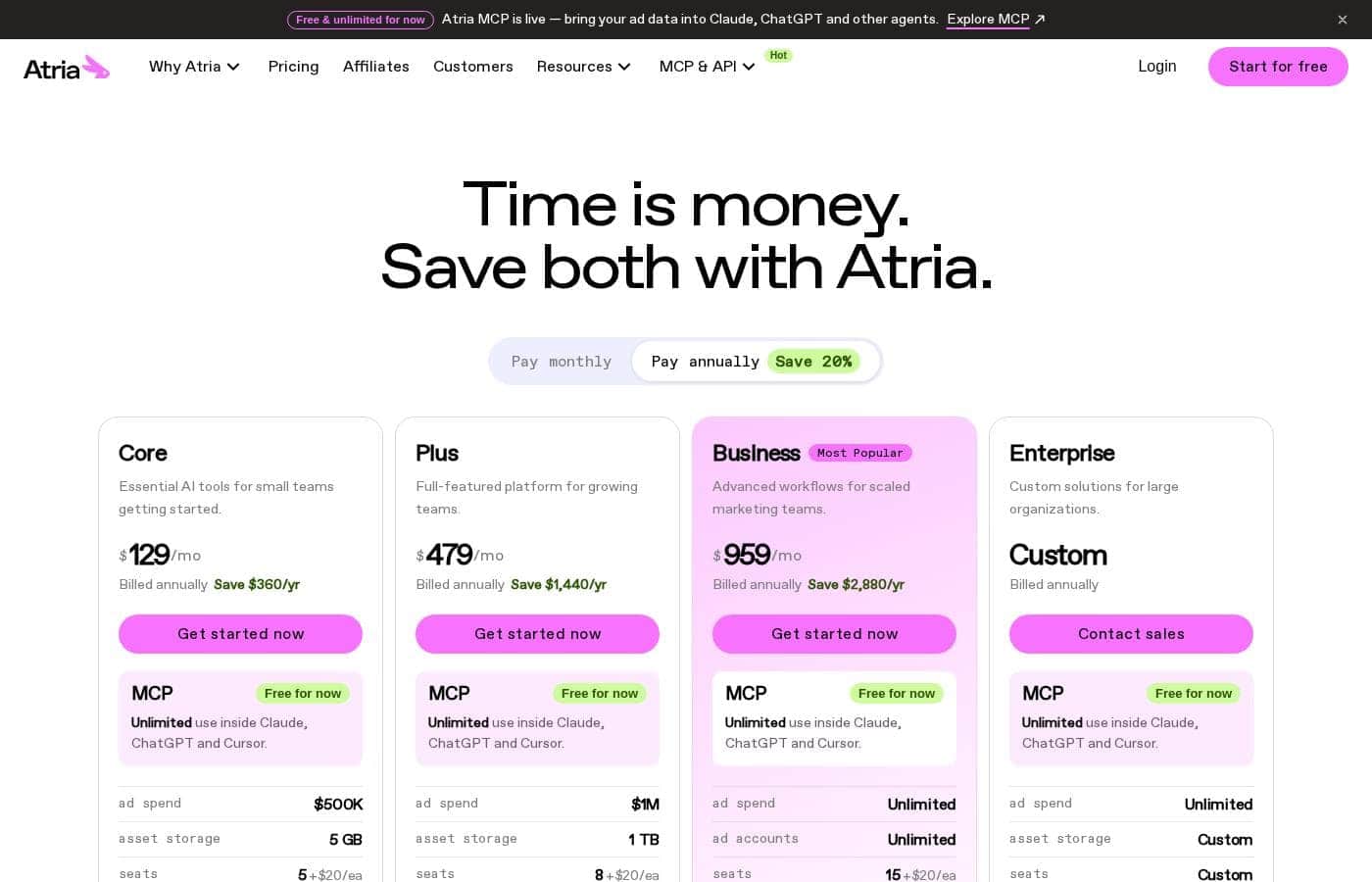 Atria 가격 페이지 스크린샷
