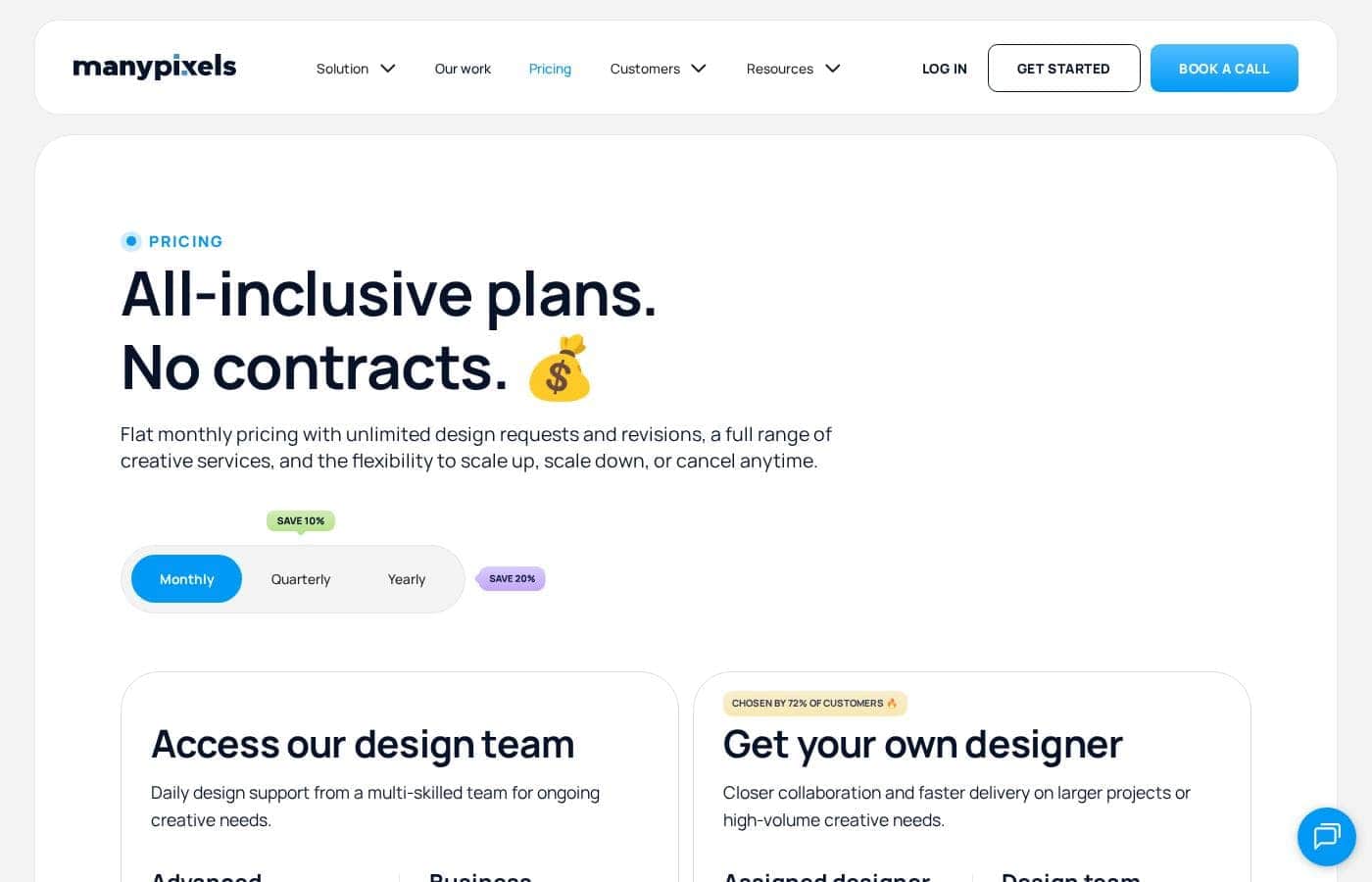 ManyPixels pricing page screenshot