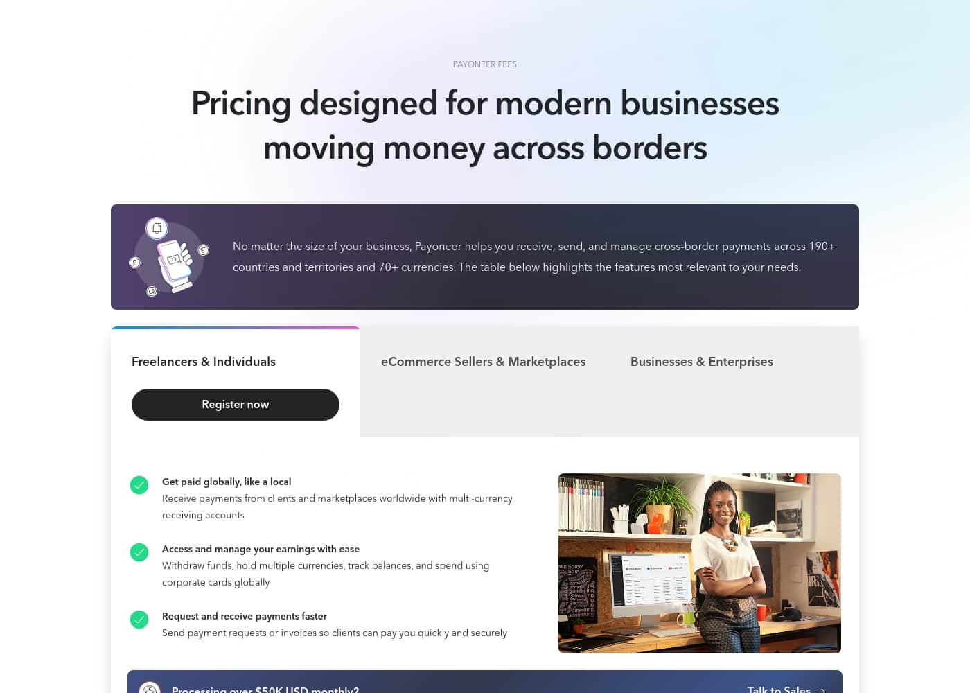 Payoneer pricing page screenshot