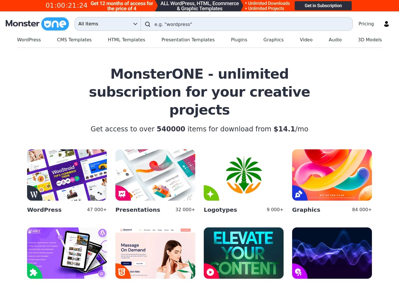 Monster Oneのホームページスクリーンショット