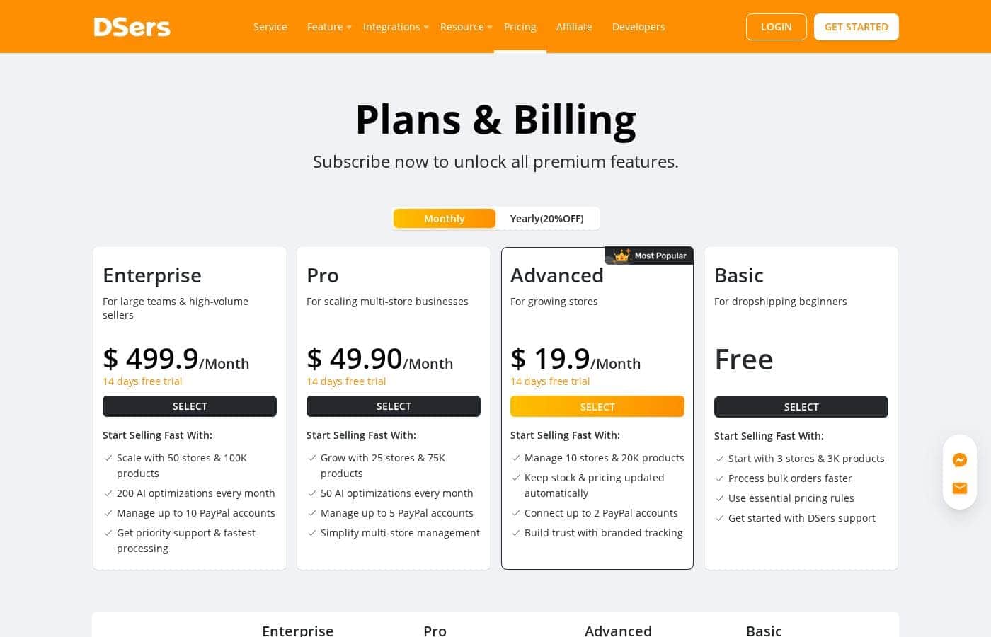 DSers pricing page screenshot