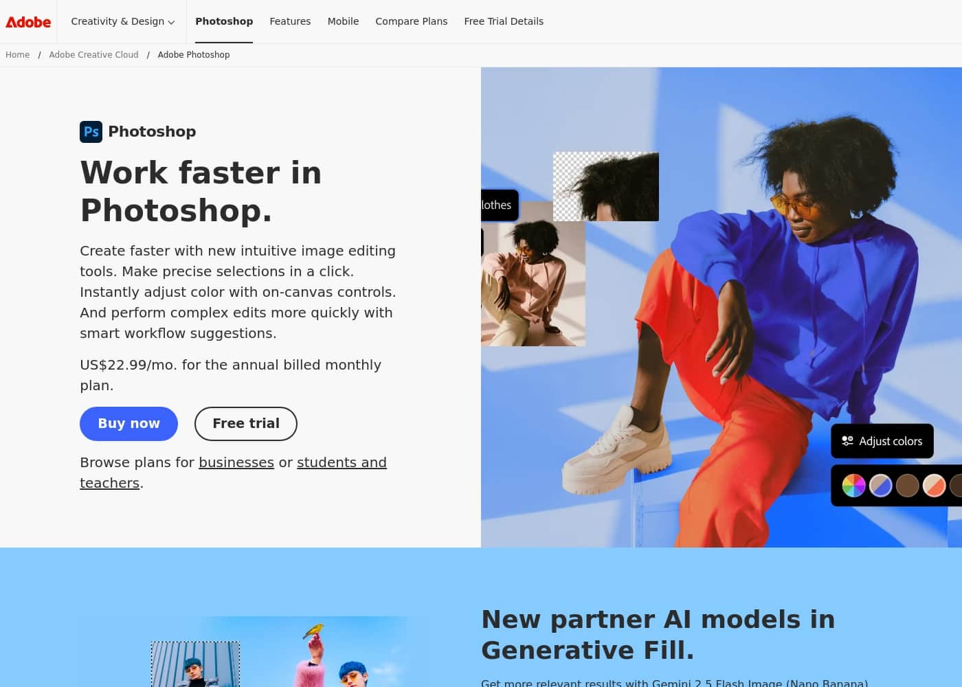 Adobe Photoshop 홈페이지 스크린샷