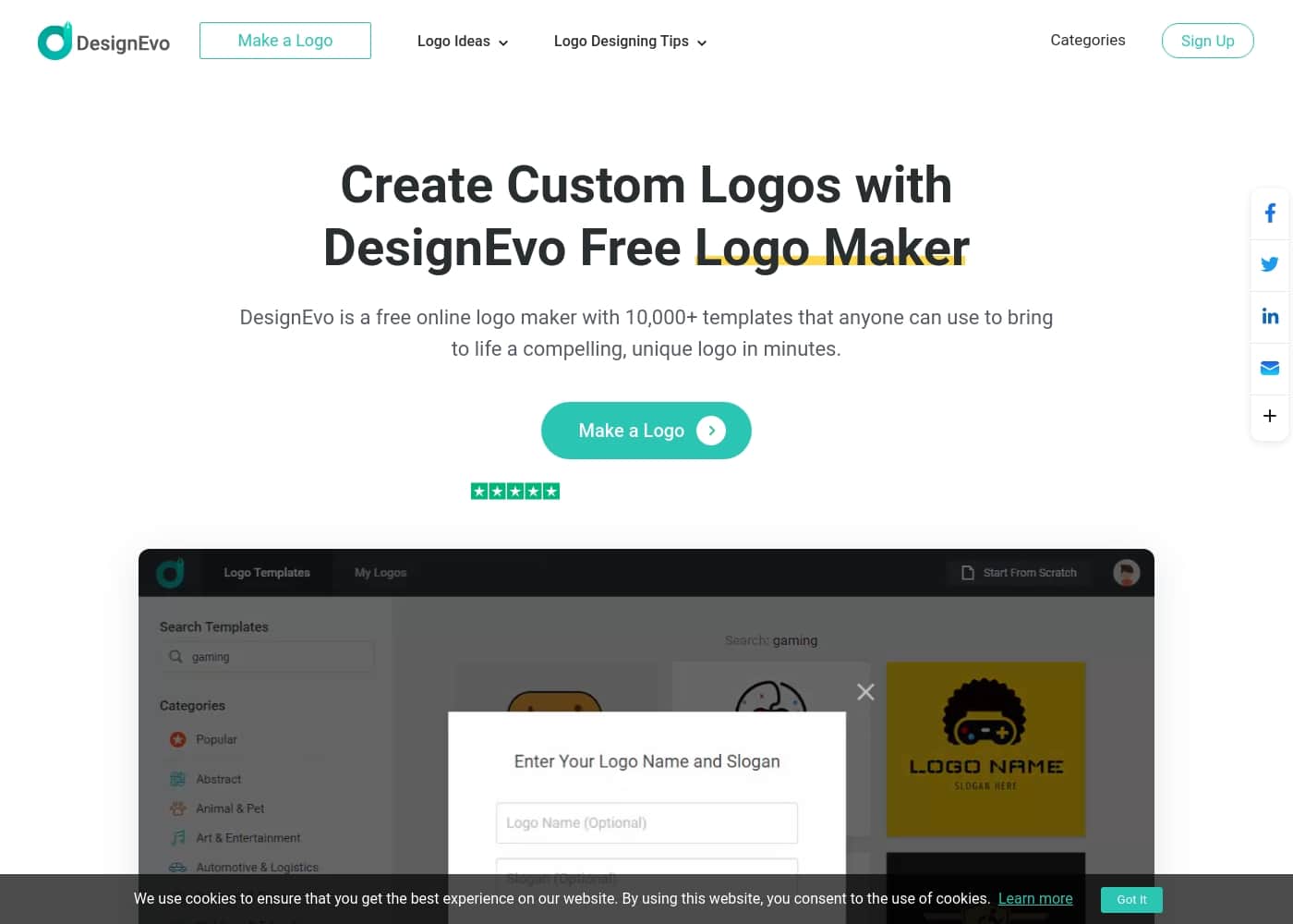 DesignEvo 홈페이지 스크린샷