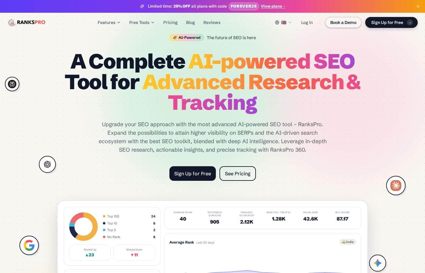 RanksPro 홈페이지 스크린샷
