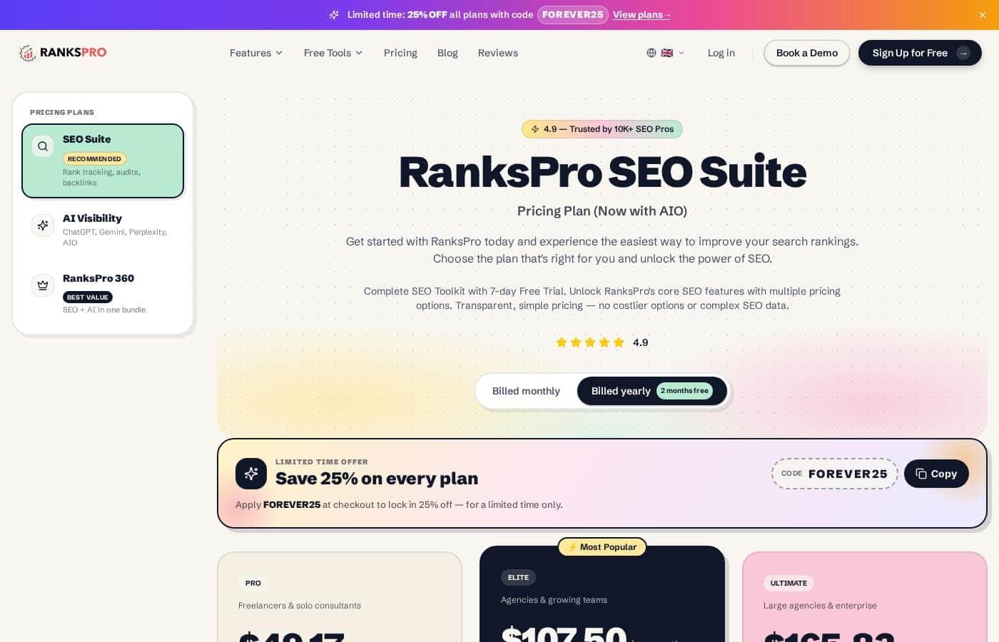 RanksPro 가격 페이지 스크린샷