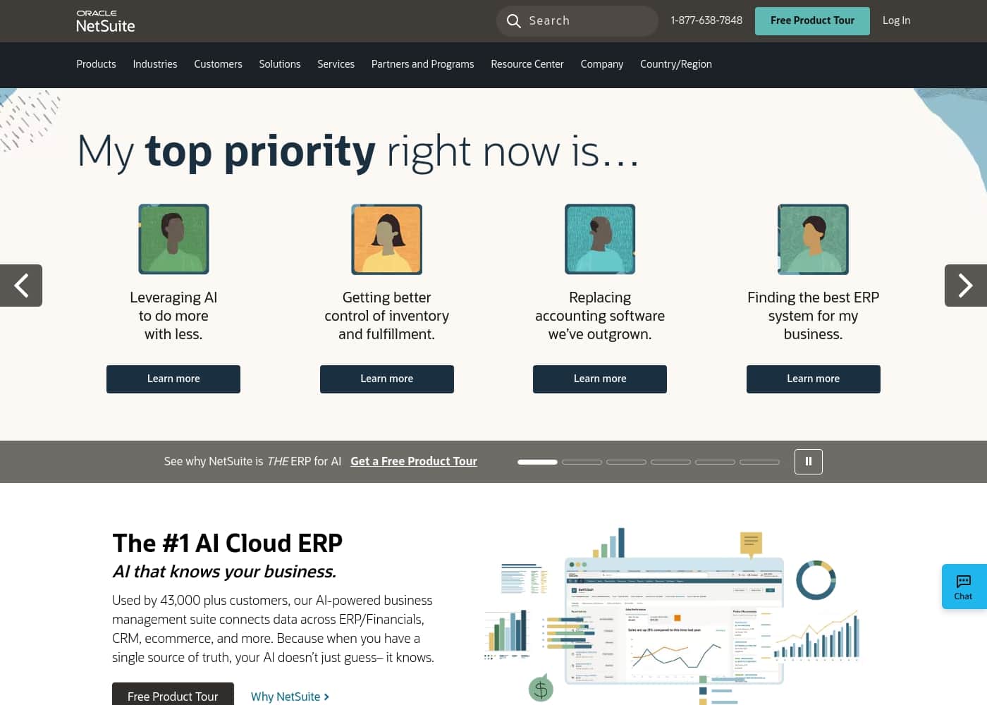 NetSuite 홈페이지 스크린샷