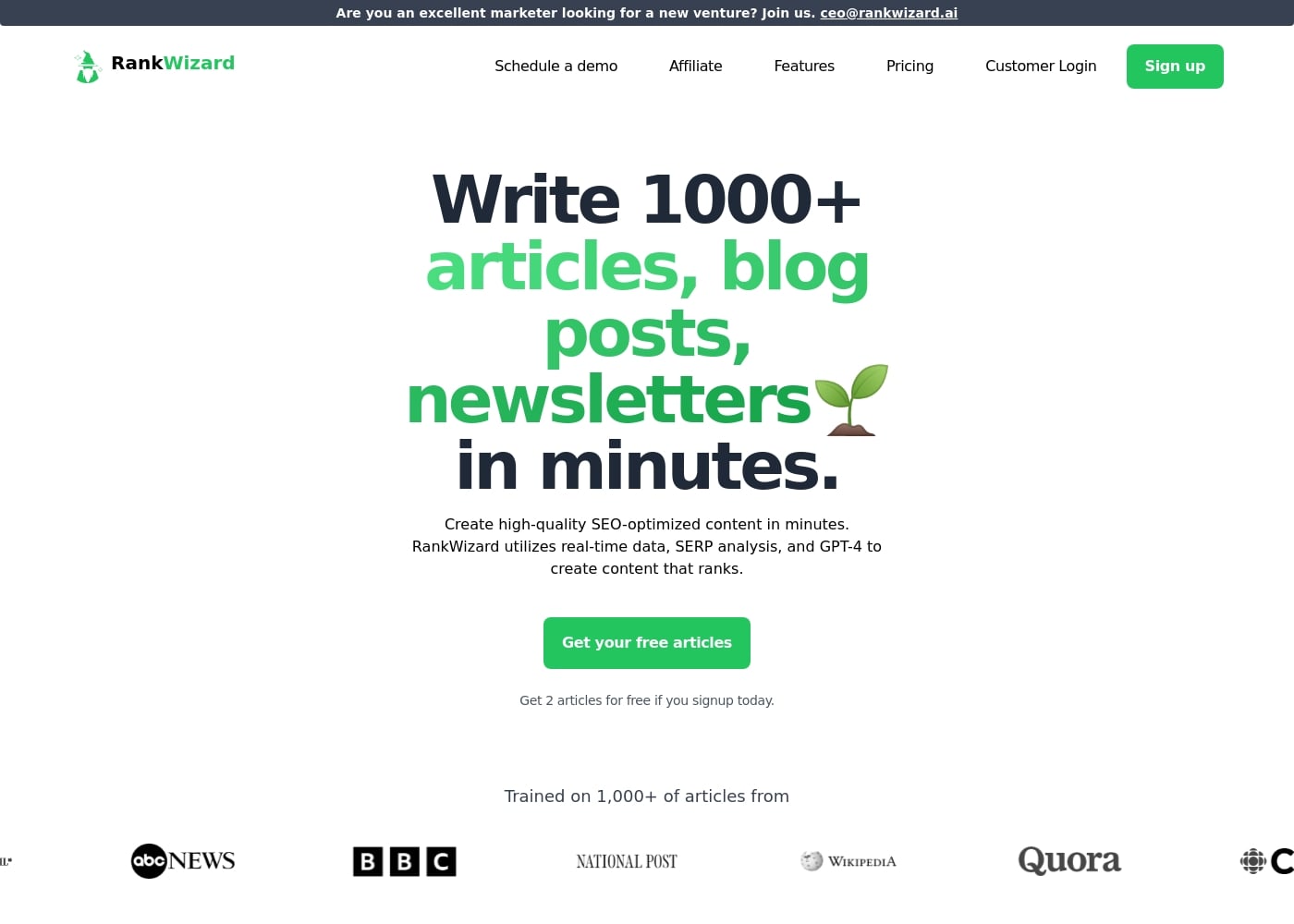 RankWizard首页截图